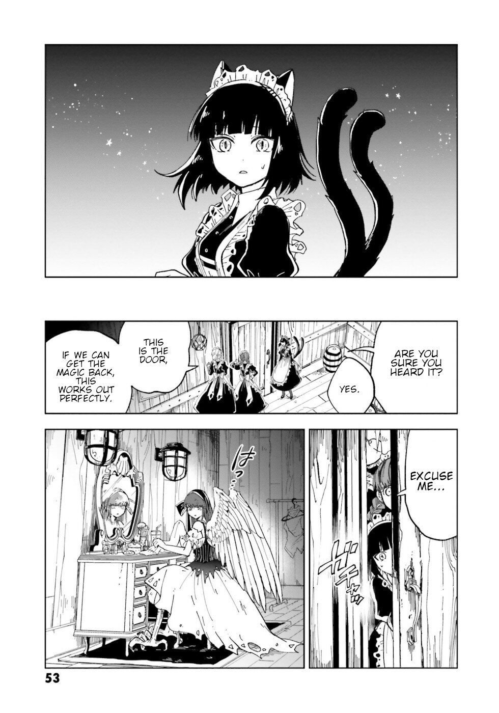 The Splendid Job of a Monster Maid Chapter 6 17